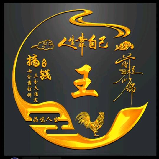 红姐