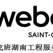长沙市三神装饰材料有限公司
