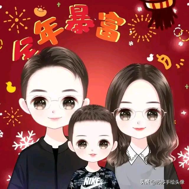 我