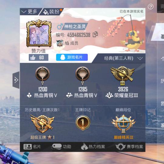 叉子在鱼上蹦迪