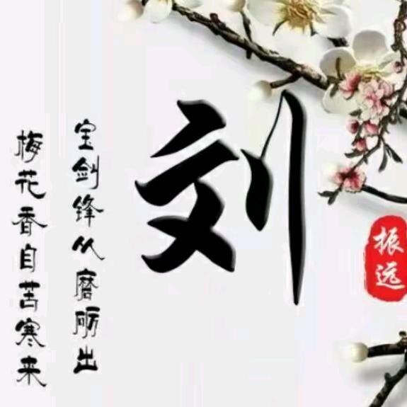 鱼翁哥