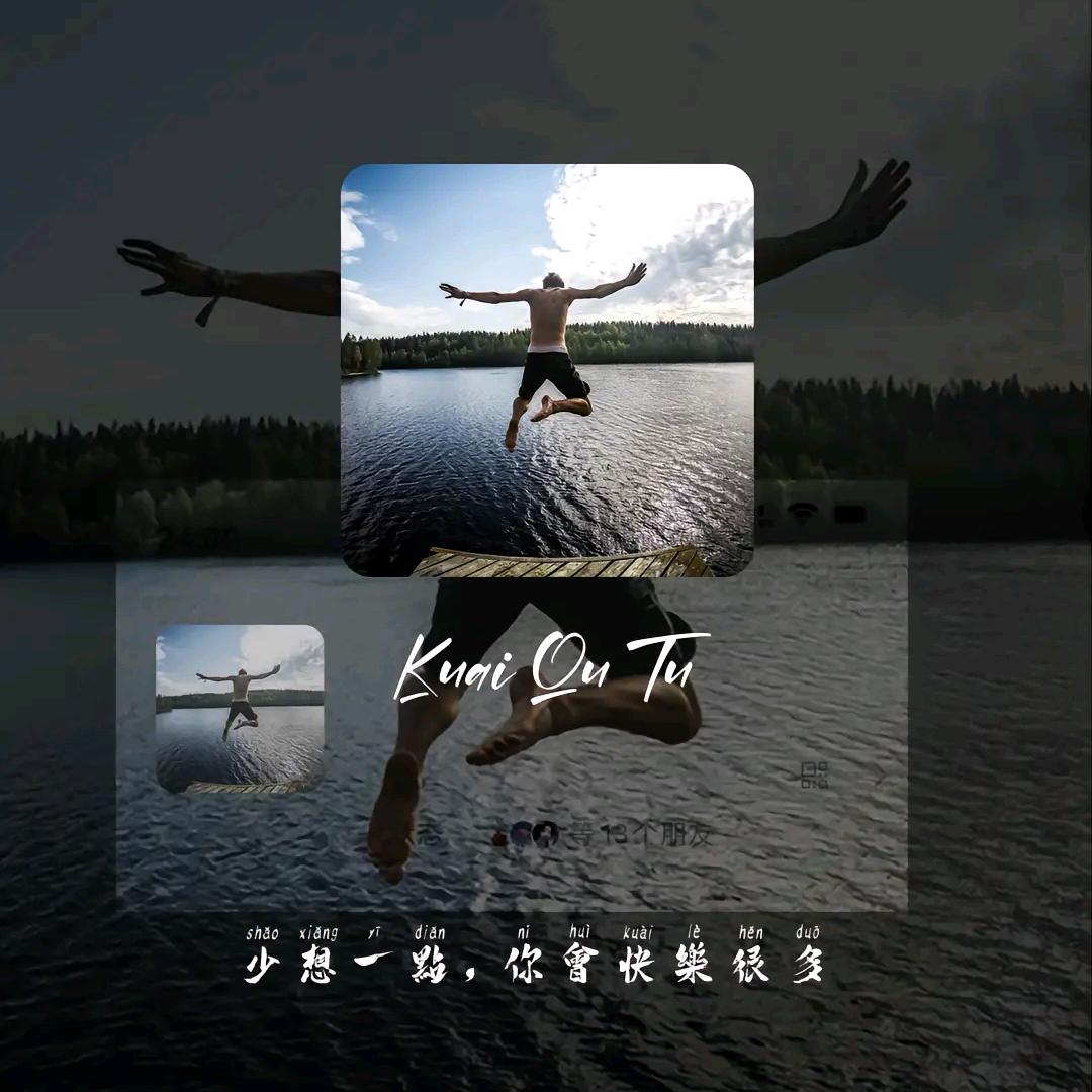 奋斗小青年＄