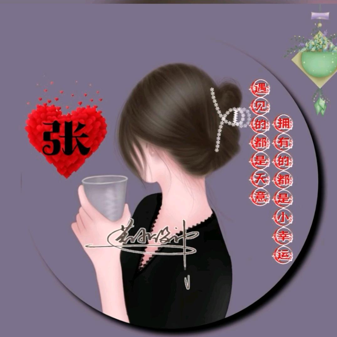ღ᭄💞往事꧔ꦿ᭄ 归零