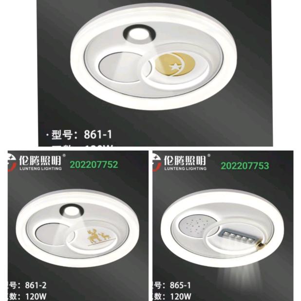 五金灯饰水电暖