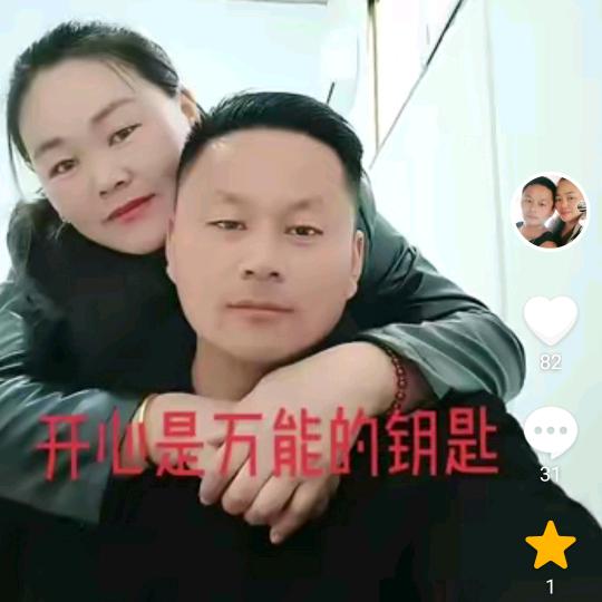 航运发哥，品行天下
