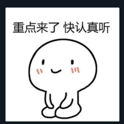 谭哥