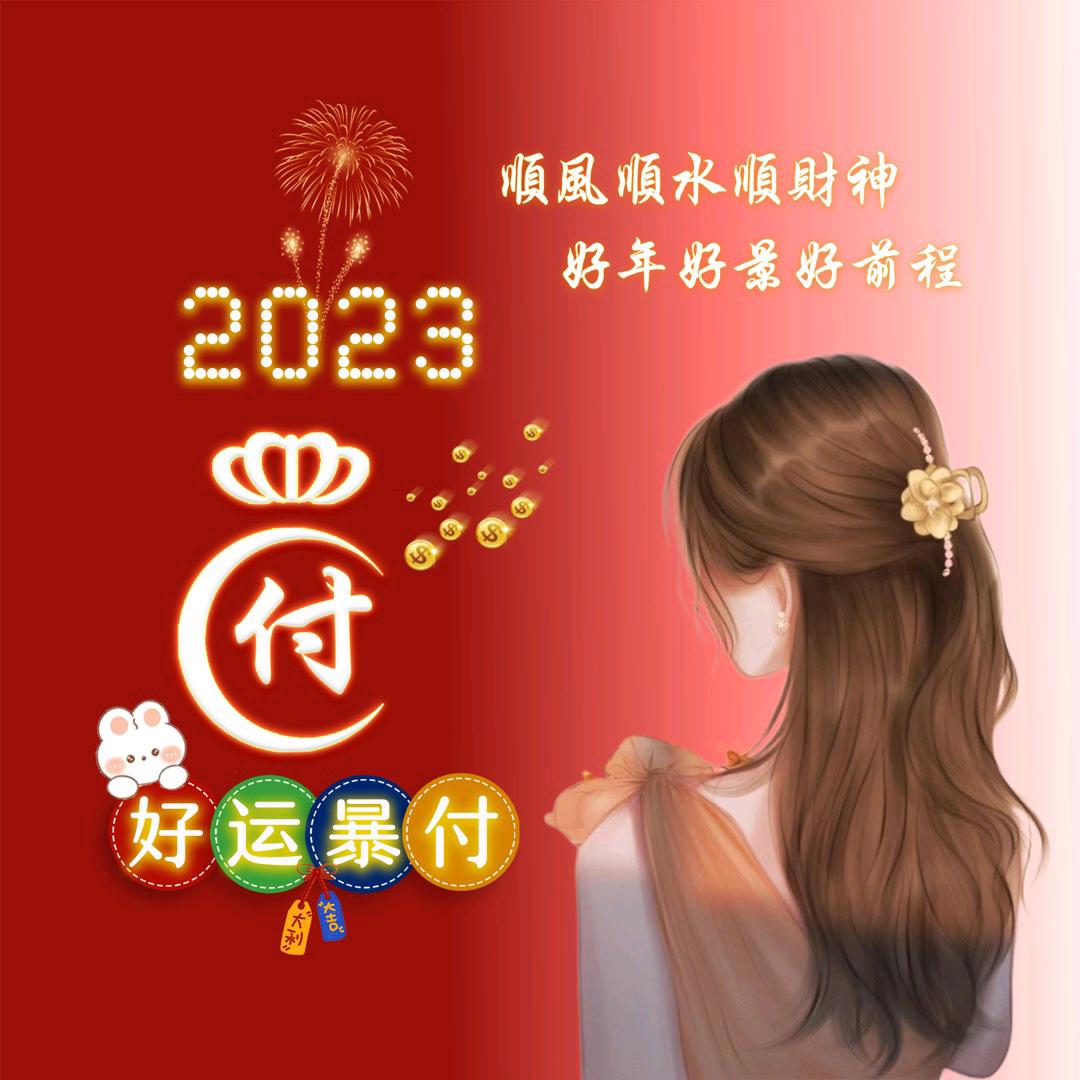 快乐每一天