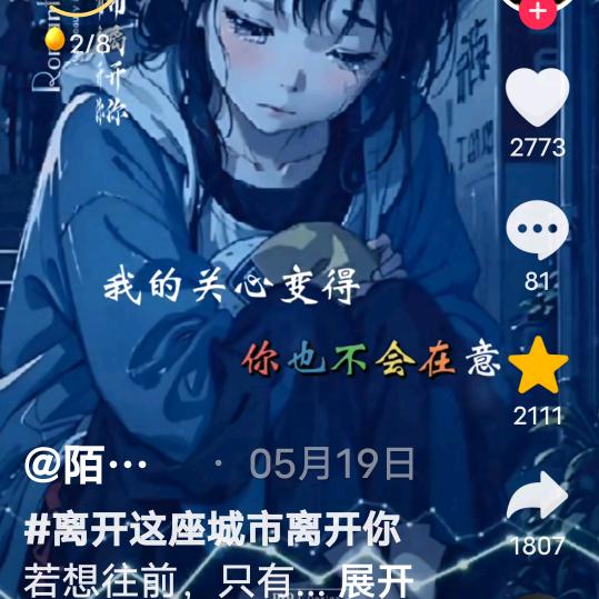 逍遥