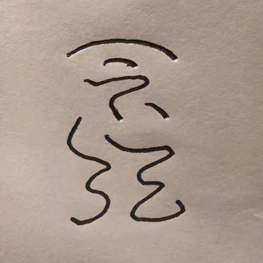 开车碎碎念