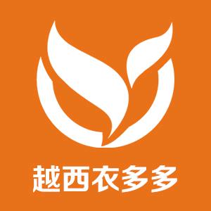 衣多多服装百货批发城-越西