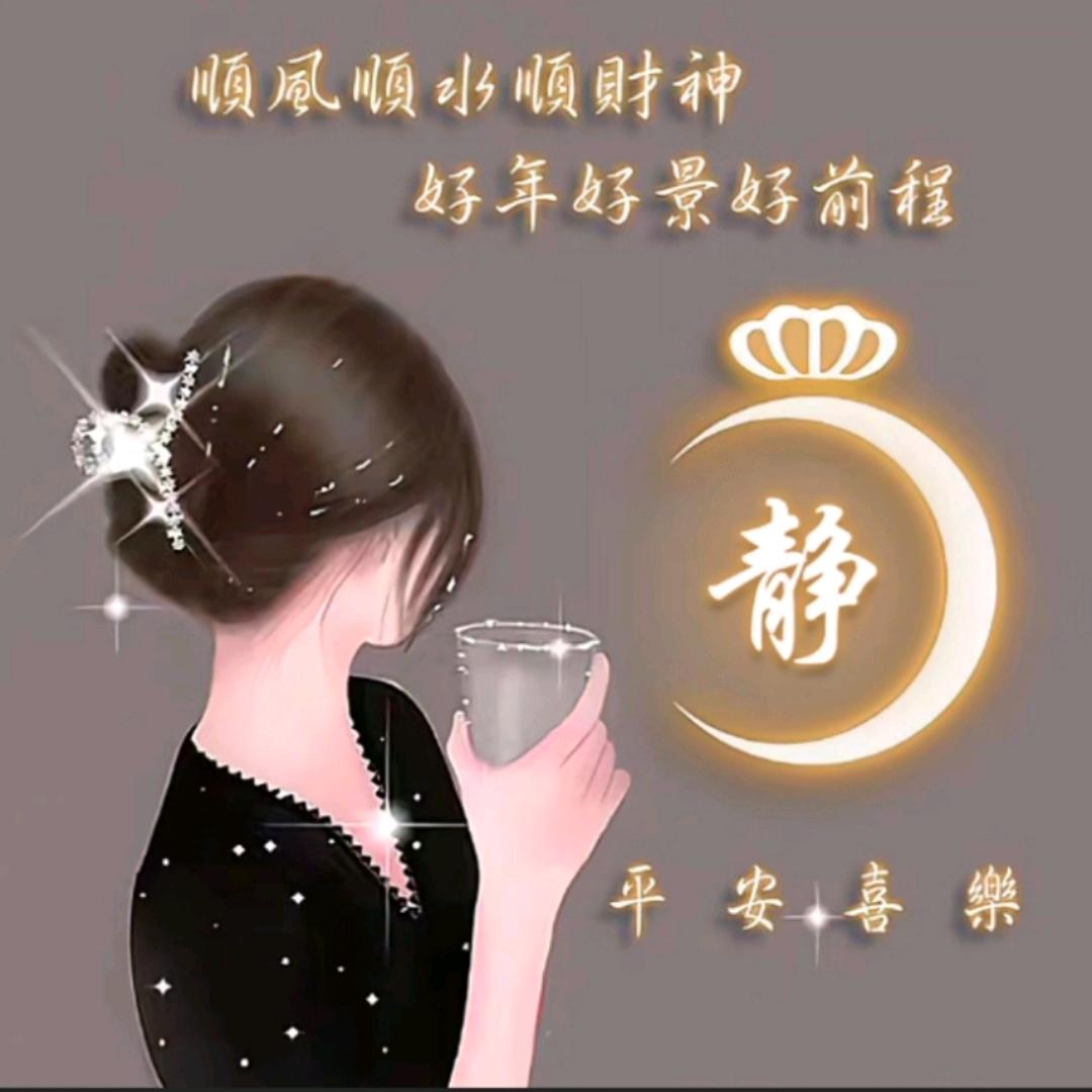 @湖北妞🌹湖南媳🌹《互》