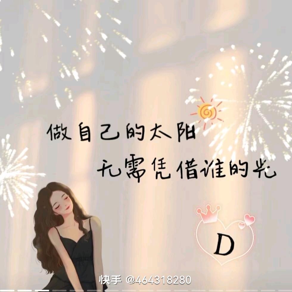 ꧔ꦿ ᭄এ²º²²莫念初এ᭄⁵²º