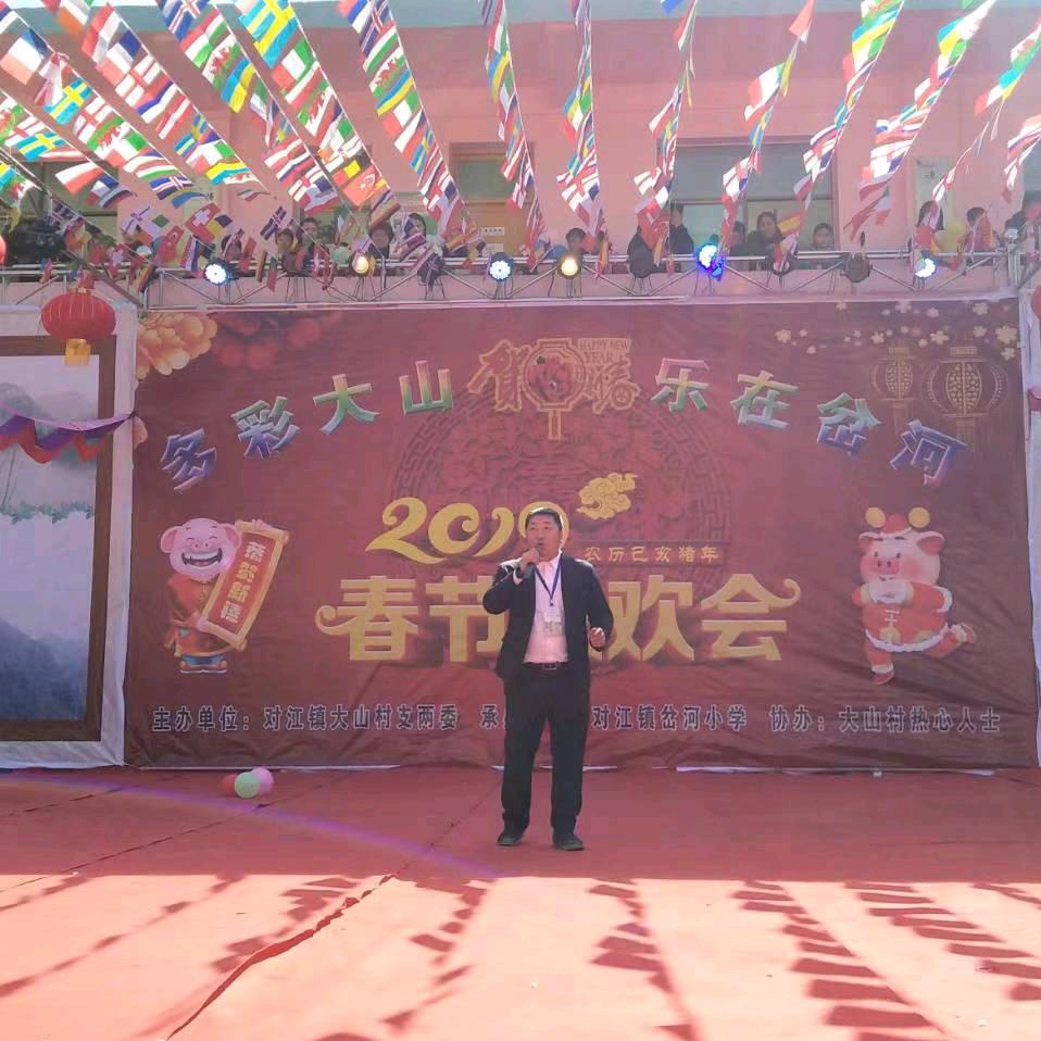 鑫哥