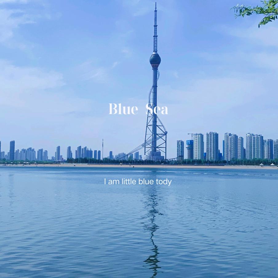 可以。