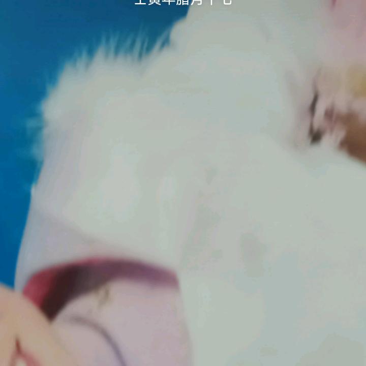 魁\中斗舞