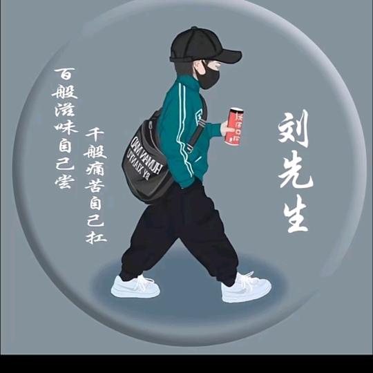 沉默