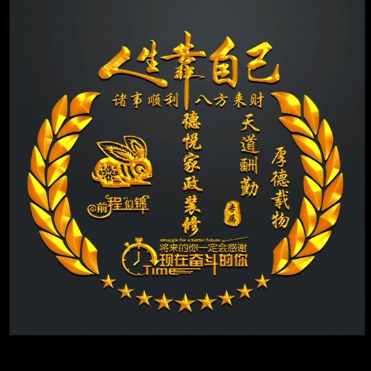 德悦    装修    门窗