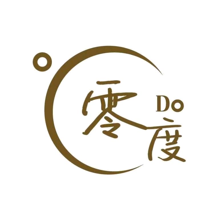 零度...