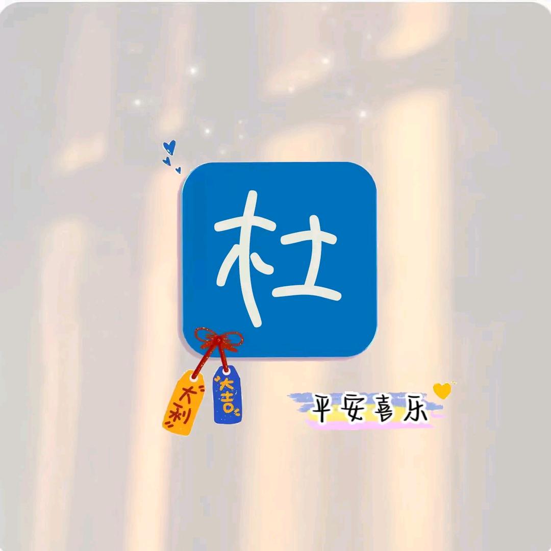 繁҈华҈依҈旧҈在҈