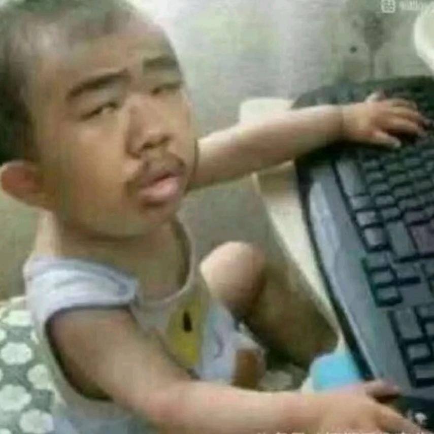吃饱等💩拉