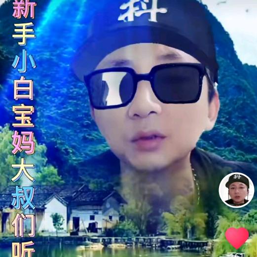 创意分享