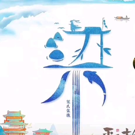 华仔