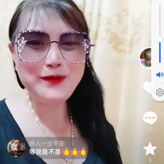 戴大姐