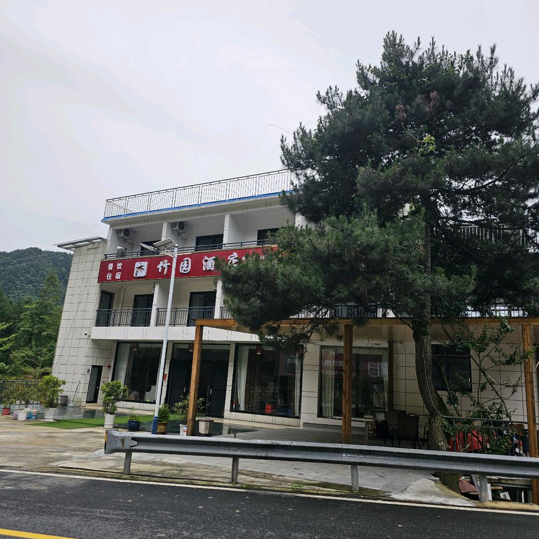 英山竹园酒店官方号