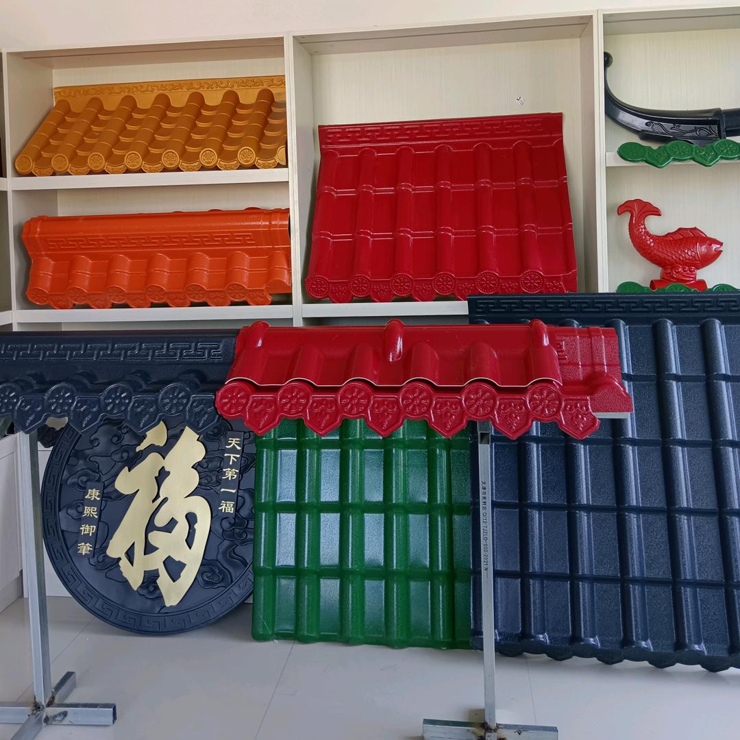 鸡泽县树脂瓦厂家
