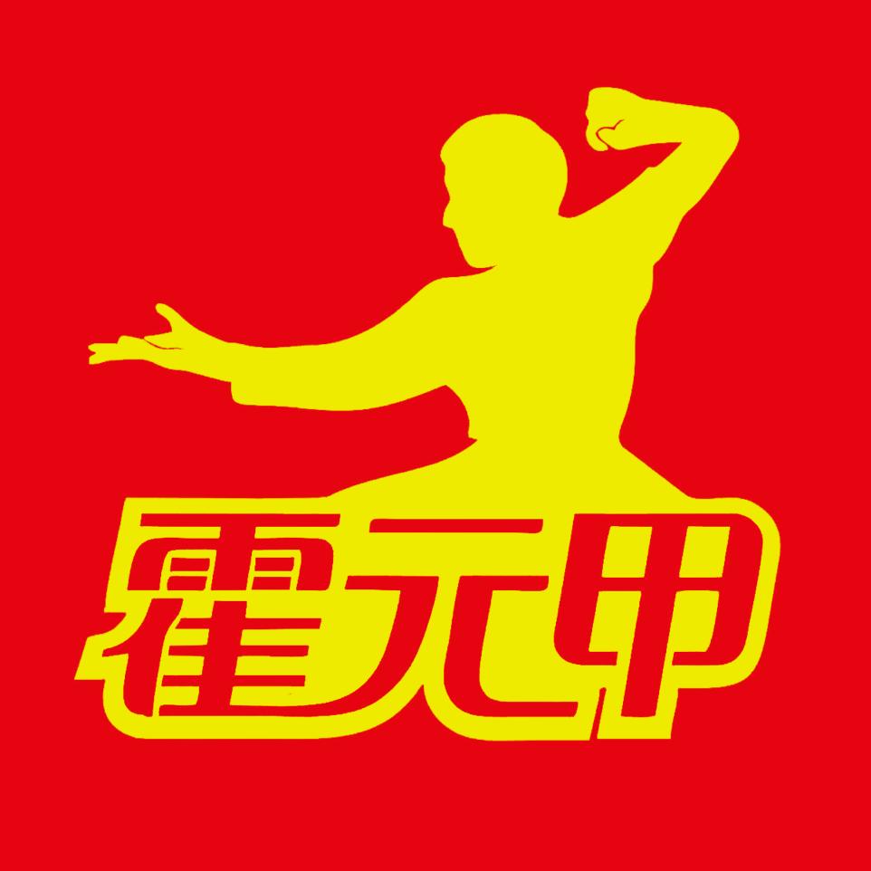 霍元甲电摩配商城