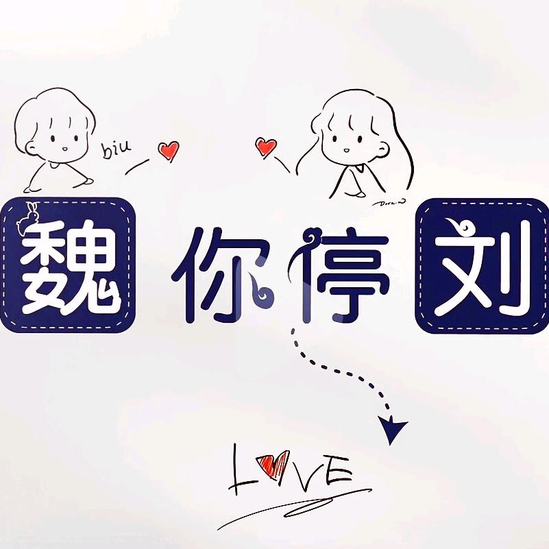 心已上锁🔒