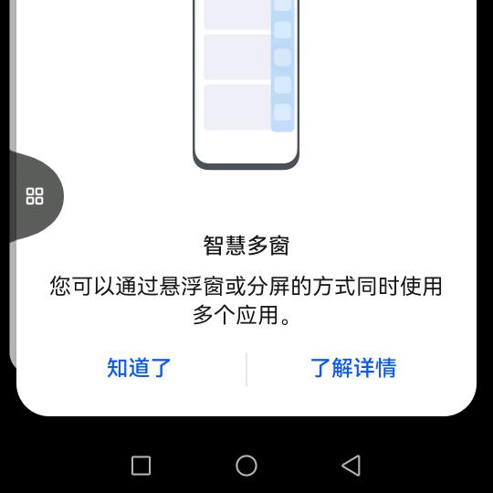 孤独的男人
