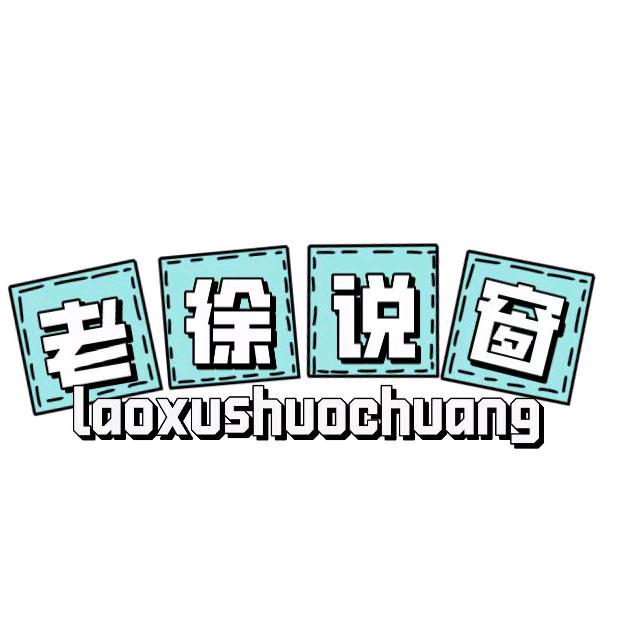 临沂北素系统门窗工厂
