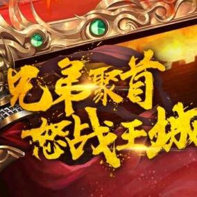 传奇小花生