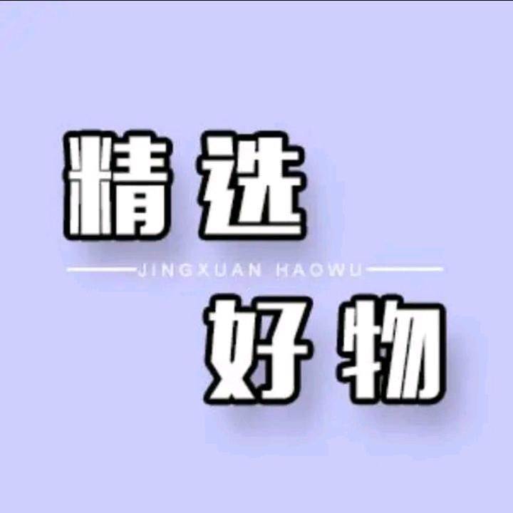 晨晨精选