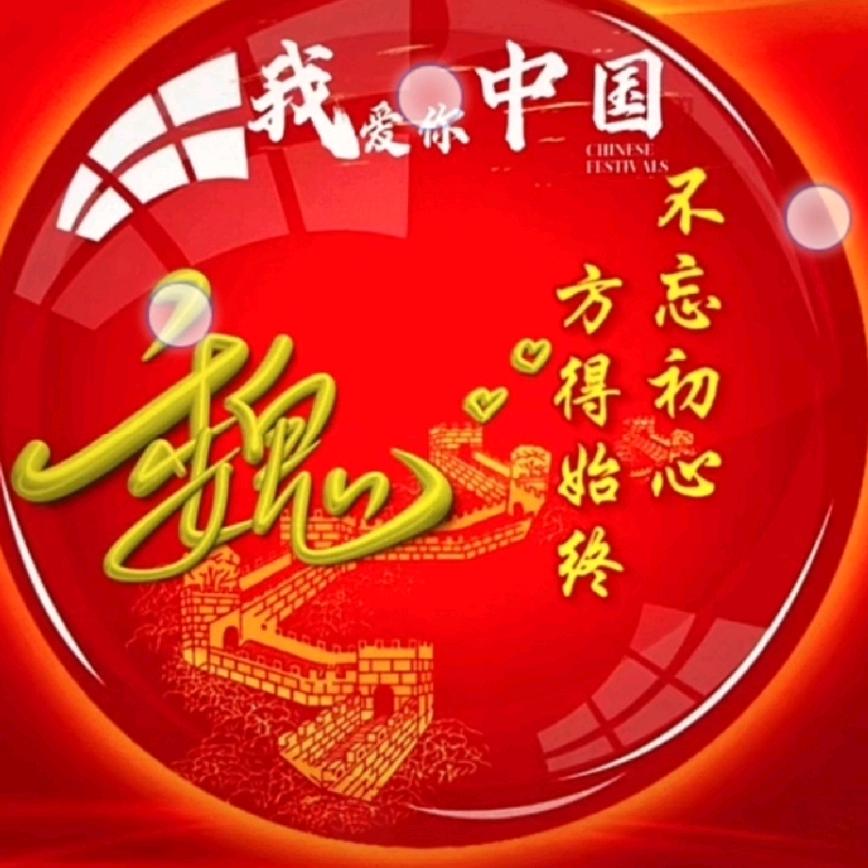 魏浩宇晨