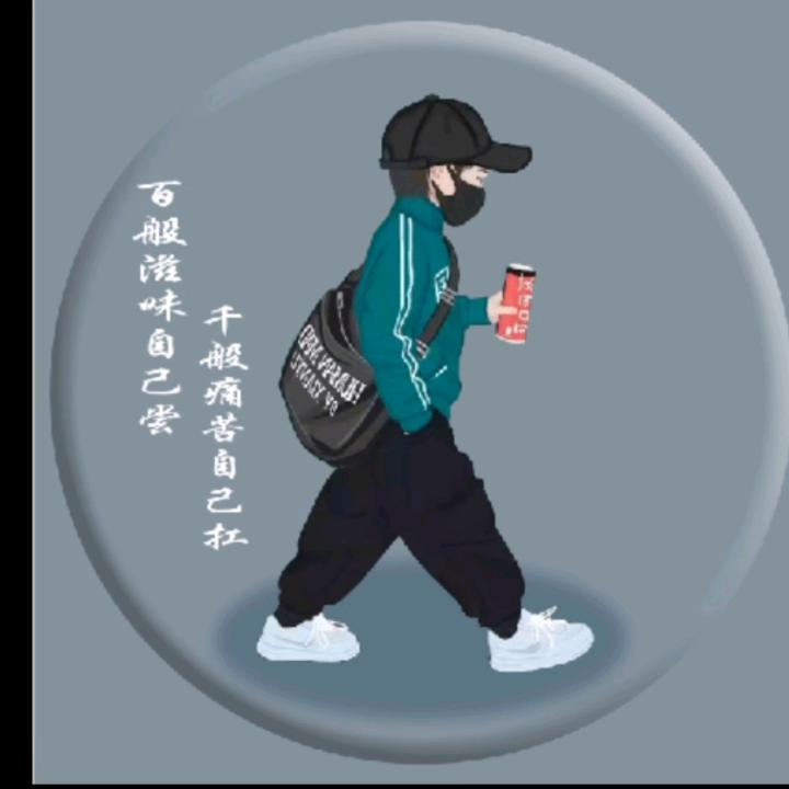 艾米尔