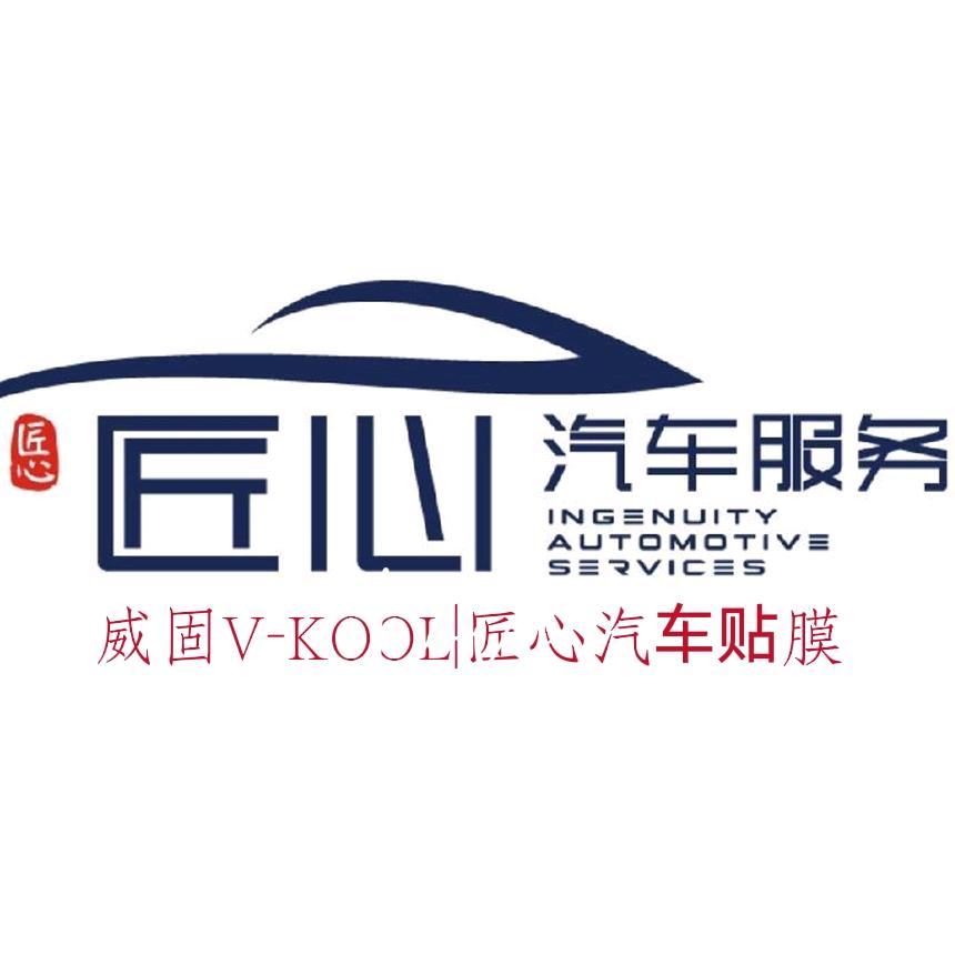 禹城 纳尔授权店-匠心贴膜