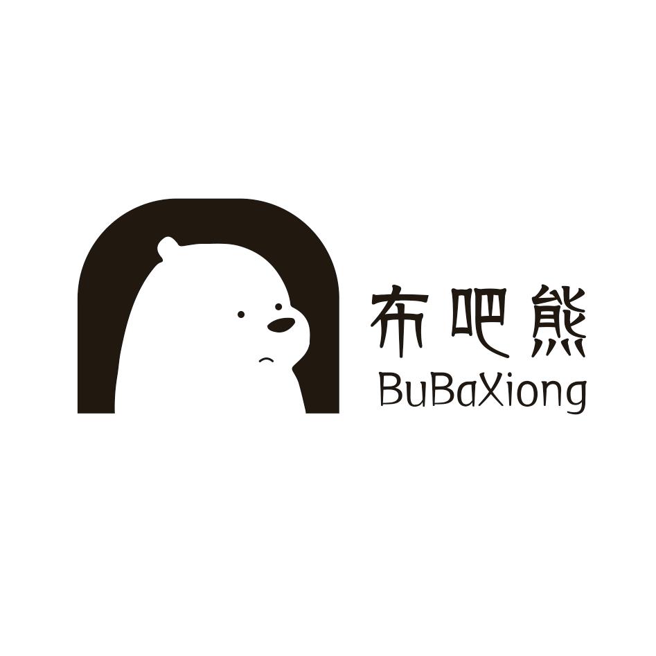 布吧熊童装双面羊毛大衣