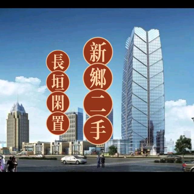 长垣淘利清理店铺(新乡周边打包店铺)
