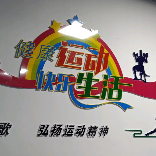 同疆甘肃波哥《坚定梦想》