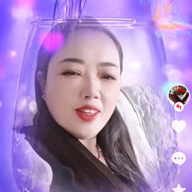 开心就好