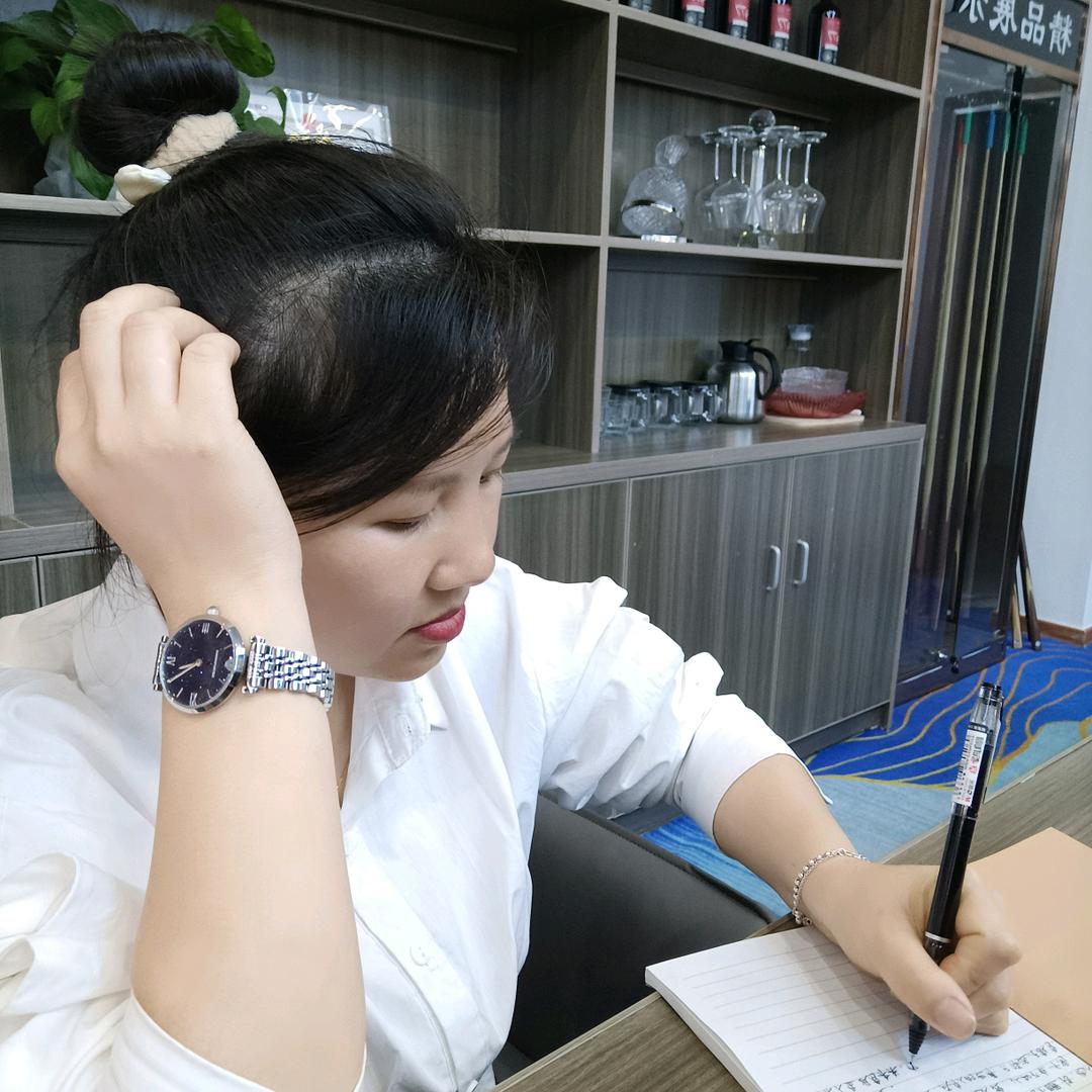 清香
