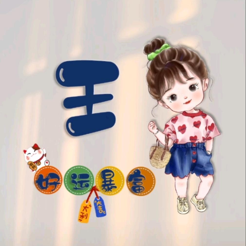 🌺🌺晨曦若梦🌺🌺