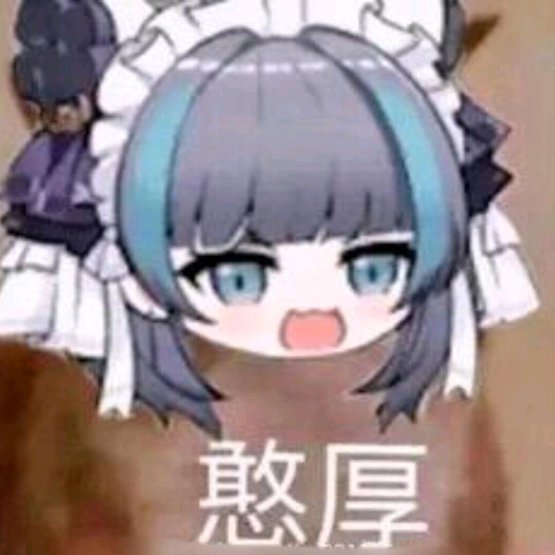 ✨墨✨