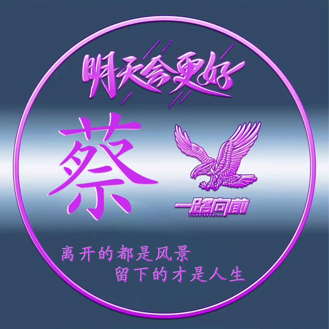 一身有你