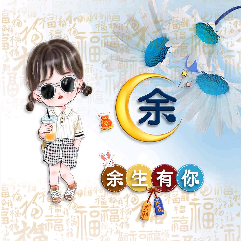 💏雨……萌💏