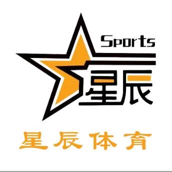 星辰体育青少儿篮球训练基地