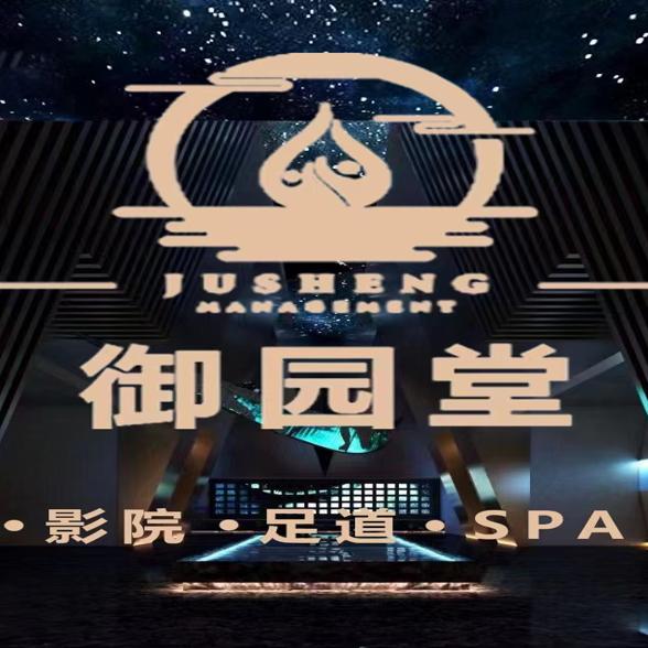 无锡御园堂新区店