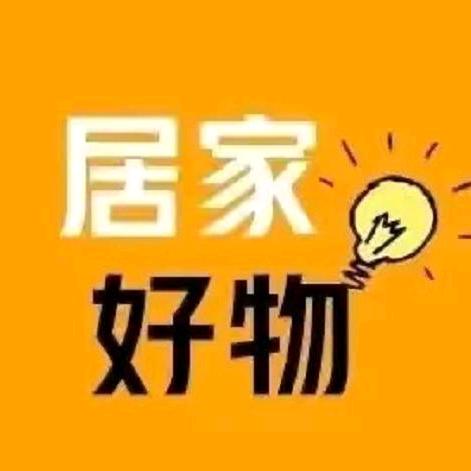 允儿爱生活